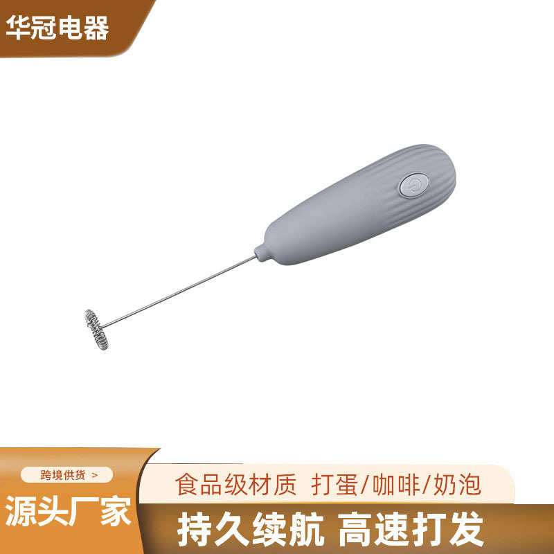机奶奇蛋打泡卡器不锈钢咖啡搅拌器诺新款手持无线布器电动