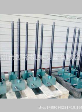 厂家供应蜗轮丝杆升降机 蜗轮螺旋丝杠升降机 小型 电动 手动型