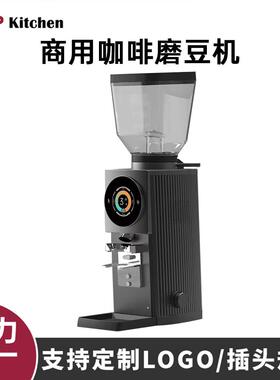 商用83MM平刀咖啡磨豆机全彩UI温度显示兼容SSP刀商用咖啡磨豆器