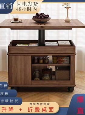 智能性价比高时尚简约现代实木升降桌|E0级烤漆木面|带滚轮多功能