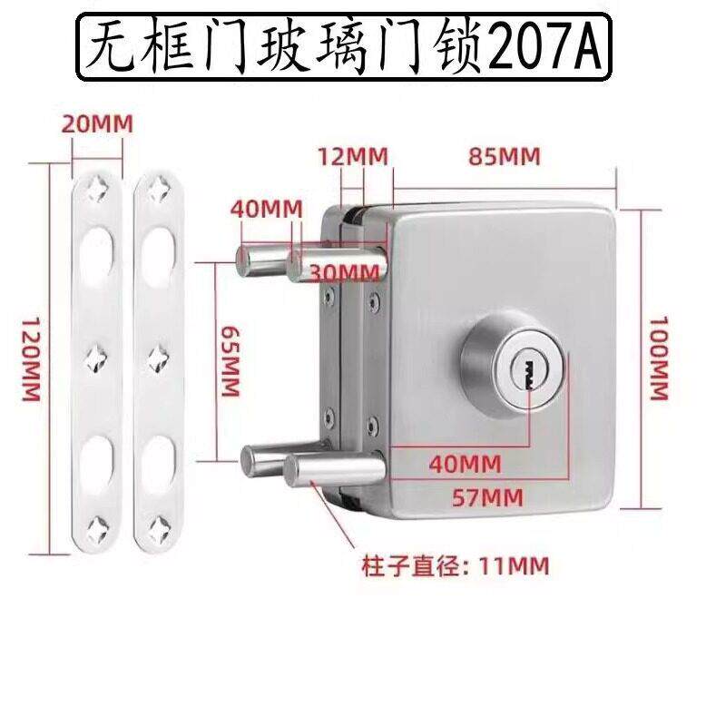 玻璃门锁免钻孔无框玻璃锁单门开 门锁办公室方不锈钢形店铺锁207