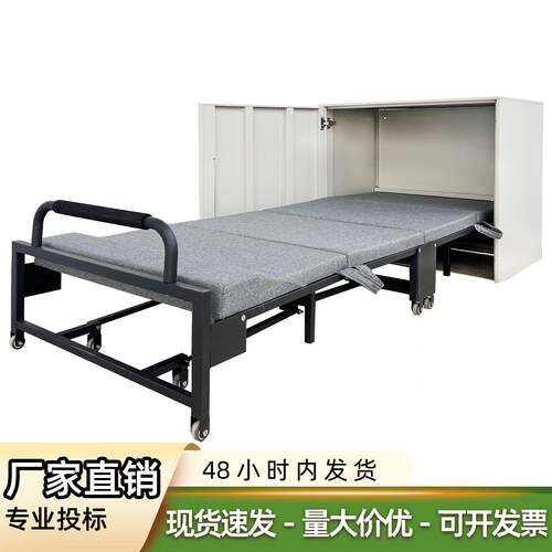 折叠午休床柜老板办公室休息床单身公寓私人房间床员工工位床柜