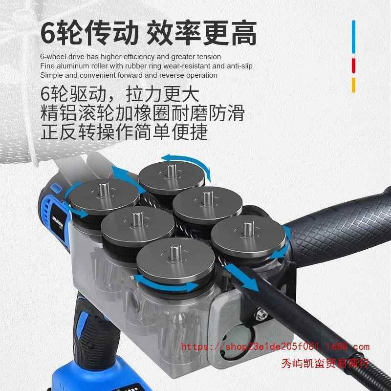 电线机穿线电工穿线管穿线放线引锂线拽线串线器ABJ全自拉动