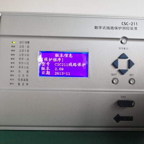 供应-211型高中压线路保护横差保护非电量保护遥信