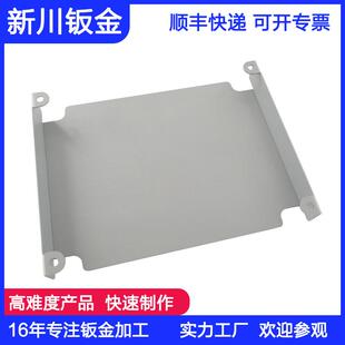 工厂加工五金冲压件加工电源设备外壳制作喷塑铝合金锻造加工订做