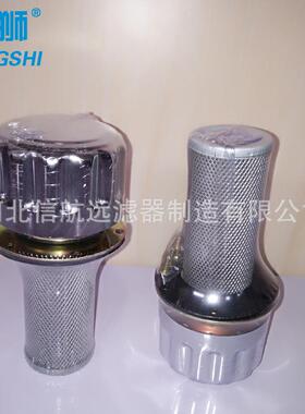 变速箱用 PAF PAF1 PAF2 预压空气滤清器 预压式空气过滤器