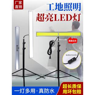 新款超亮防水220V油工腻子打磨工地装修照明灯插排款高亮洗墙灯