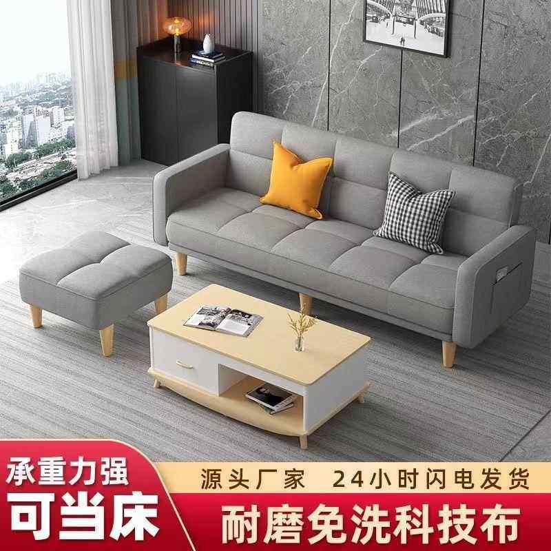 可折叠科技布沙发床一体两用客厅卧室简易出租屋用小户型现代简约