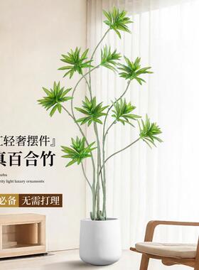 仿真绿色植物百合竹高端轻奢室内客厅大型落地装饰摆饰仿生植物假