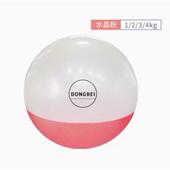 正品 瑜术流体球普拉提水晶球流体瑜药伽健球彩色球水球瑜伽普水拉