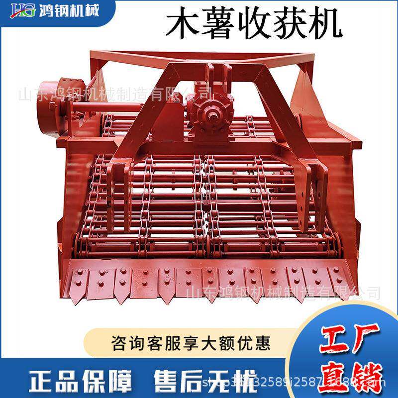 木薯收获机拖拉机后挂式马铃薯收割机小型农用管理土豆收获机