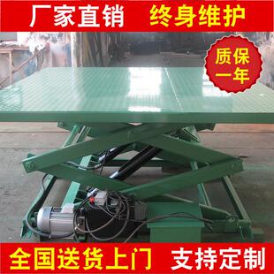 厂家定制江苏升降设备固定升降卸货平台电动液压无障碍升降平台