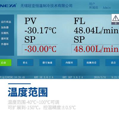定KRY-A25/制汽车电池温控温高低温测试加热冷却源一机体机冷恒热