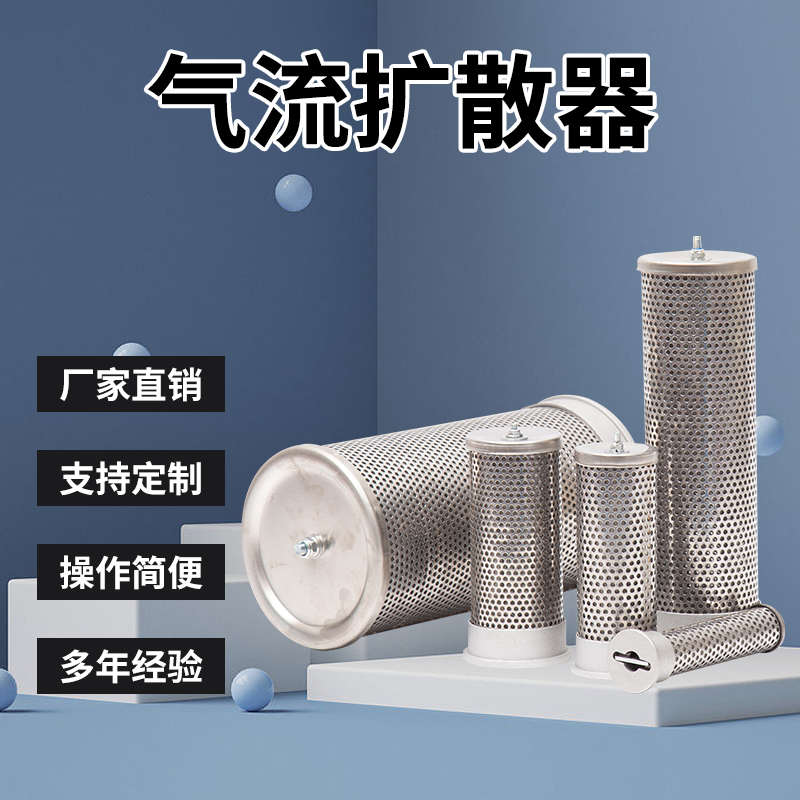 环海KS-50压缩空气不锈钢气体扩散过滤器 吸干机气流干燥80英目网