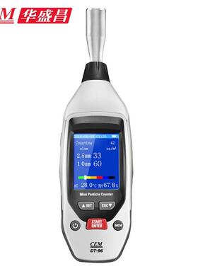 CEMDT-96B迷你型空气质量检测仪手持式PM2.5粉尘颗粒检测