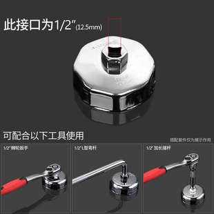滤清器扳手帽式 帽式 机油格套筒机滤扳手机油滤芯拆卸工具汽修工具