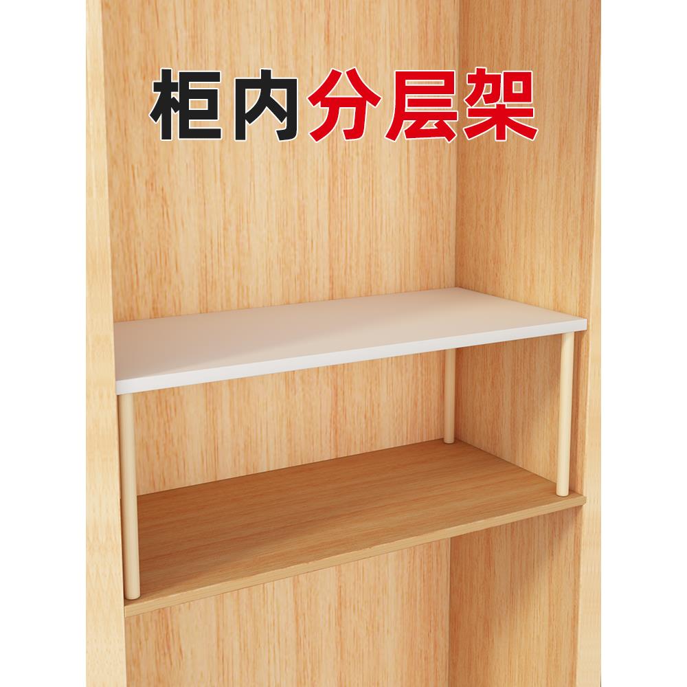 衣柜隔板层架柜子隔断神器分层隔板置物架橱柜内隔层木板收纳架子