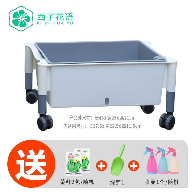 长方形蔬菜种植组合种菜自吸花瓶