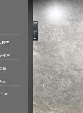 冠珠陶瓷砖 哑光砖88023 88026 88020 88014 88015 88016 88019