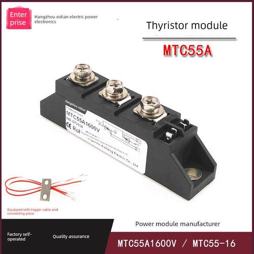 单向串联晶闸管55A MTC55-16 MTC55A1600V 反并联可控硅模块调压