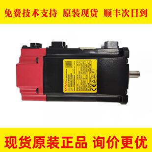 FANUC发那科伺服电机原装 A06B 2115 B804 现货 0115