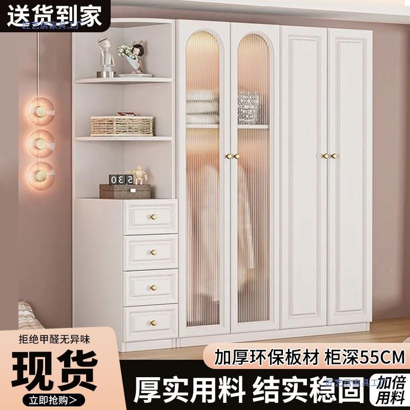 衣柜家用卧室轻收奢油风成人衣奶KWB柜小型储物柜子儿童纳柜户大