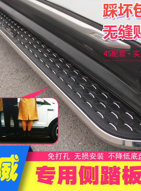 22-25款长安欧尚X7plus脚踏板原厂X5plus Z6IDD欧尚X5侧脚欧尚X7