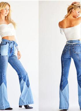 High waisted two-color spliced waistband women's denim