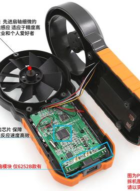 a仪表ms6252b测试/度风速仪湿度计温手持式华谊高精度数字风量