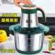 绞肉机家用动多功共1组刀能机小型绞菜机料理大容量和面体机一商