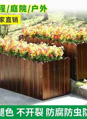 包邮防腐实木花箱种植箱大花盆外庭院露台长方形种菜盆阳台室外新