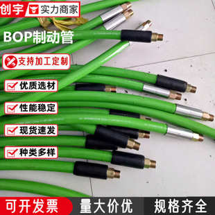 耐火bop喷胶管 耐高温防耐火器管线胶管胶管高压钻探胶管gng批发