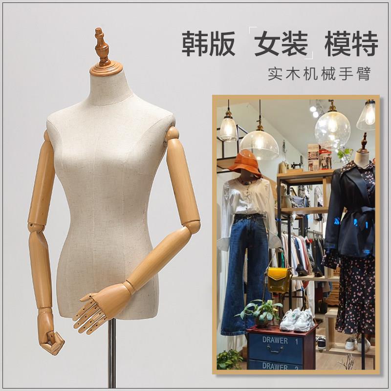 服装店模特道具女装人台橱窗半全身假人体模型秀禾婚纱衣服展示架