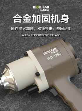 动风炮冲击UPZ扳手90度直大角棘轮气动工具扭力汽修小风动炮电扳