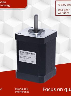 42步进电机42Bygh60高扭矩0.7N M3D打印机/雕刻机长度60mm现货