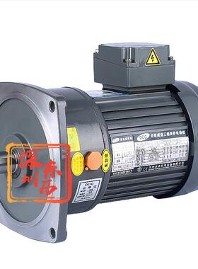 东本减速电机DCG马达齿轮减速机CV3 0.4KW 1:20立式安装380V三相