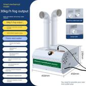 Kr工业加湿器超声波喷雾器加湿商业大型车间烟蔬菜纺织农场