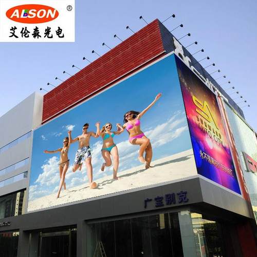 艾伦P6室外LE森pd6幕彩广告牌led全显示屏户外滚动字屏室外大屏Le