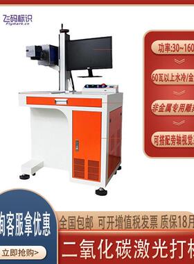 彩色激光打标机mopa激光打码设备不锈钢彩色激光打标机氧化铝激光