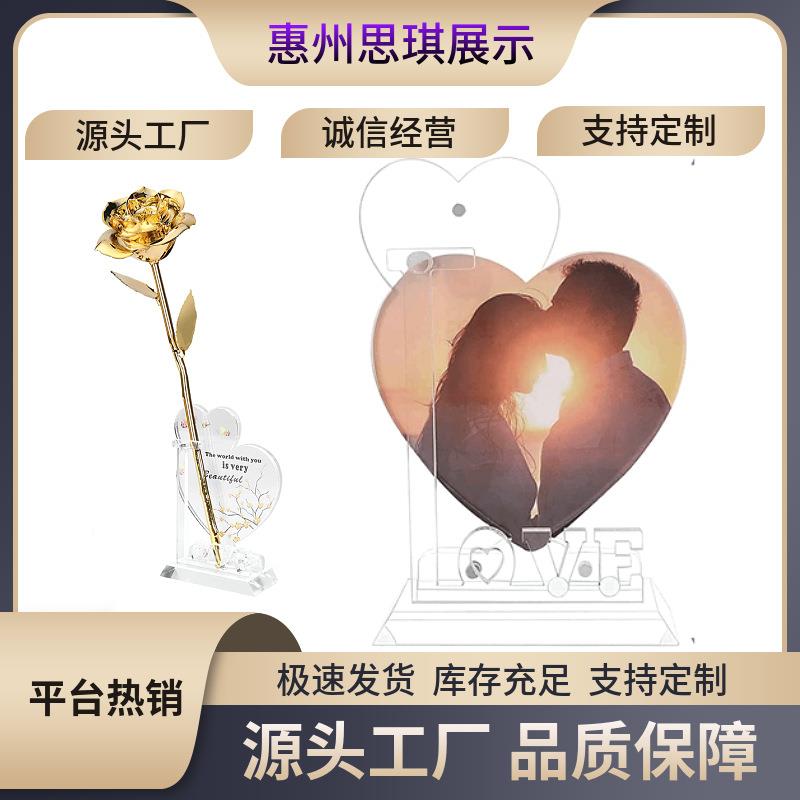 亚克力现货爱心摆件玫瑰花底座LOVE亚克力心形插花底座亚马逊跨境