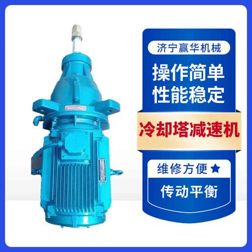 NGW160-L-F31冷却塔速机 NGW-L-F-81-30冷却塔行星齿轮速机