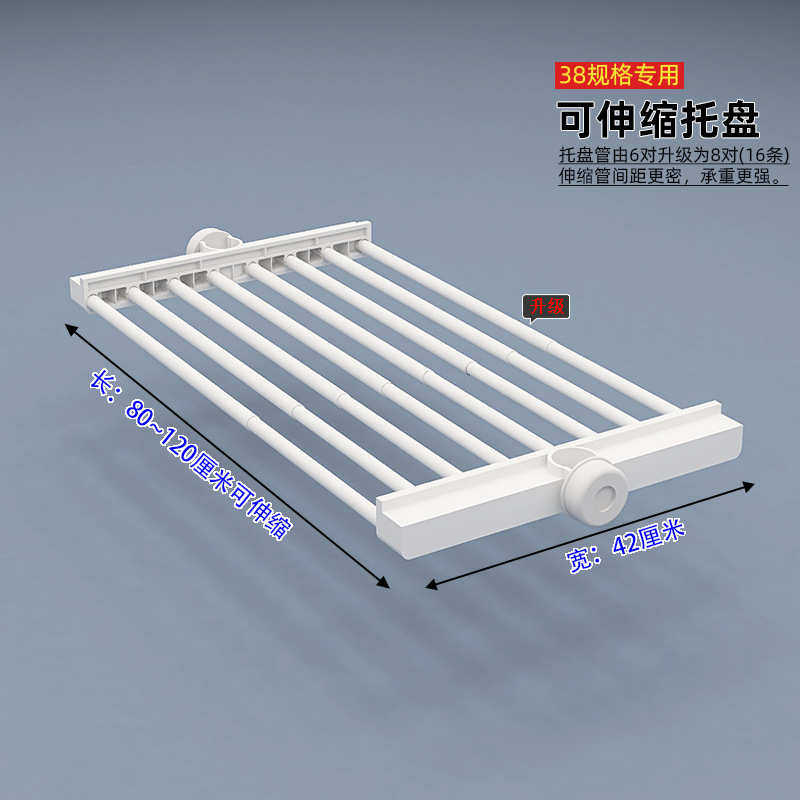 加粗加厚38mm顶天立地晾衣架杆配件置衣架挂衣架立杆横杆网框托盘