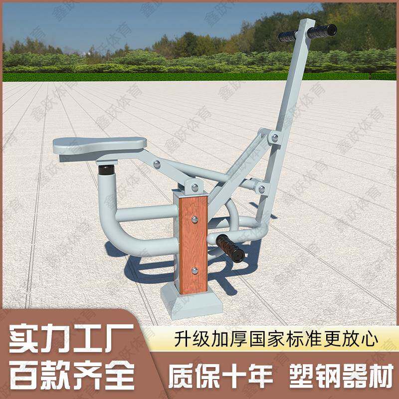 室外户外健身器材塑木健身路径单人健骑机骑马机塑木健身器材