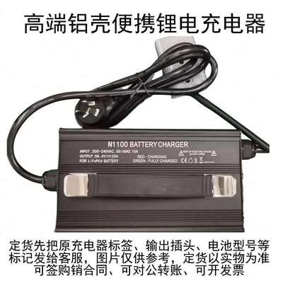 高端铝壳锂电充电器12V24V48V60V72V便携10A15A20A智能充电机