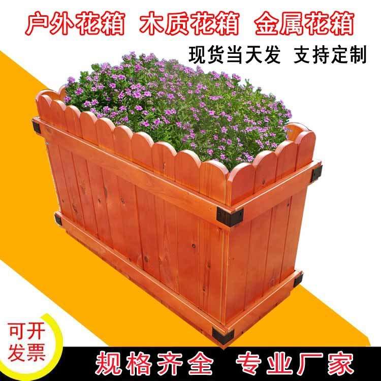 北京户外防腐木花箱花槽大花盆防水防腐种花的景观花箱街道路边