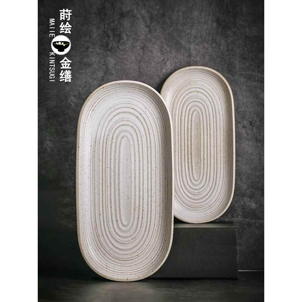 粗陶鱼盘日式清蒸鱼盘子复古风陶瓷餐厅酒店新款鱼盘家用大号