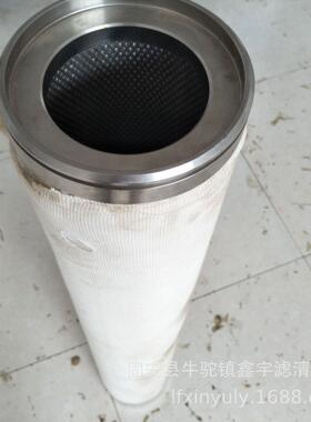 鑫宇供应风电滤芯RP8300F1039H-YC变频柜滤网齿轮箱滤芯纤维滤芯