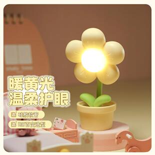 网红小花花迷你夜灯可爱卧室床头氛围灯夜市摆地摊LED小夜灯礼品