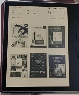 kindle电子书怎么样好用吗?我看使用心酸经历史!
