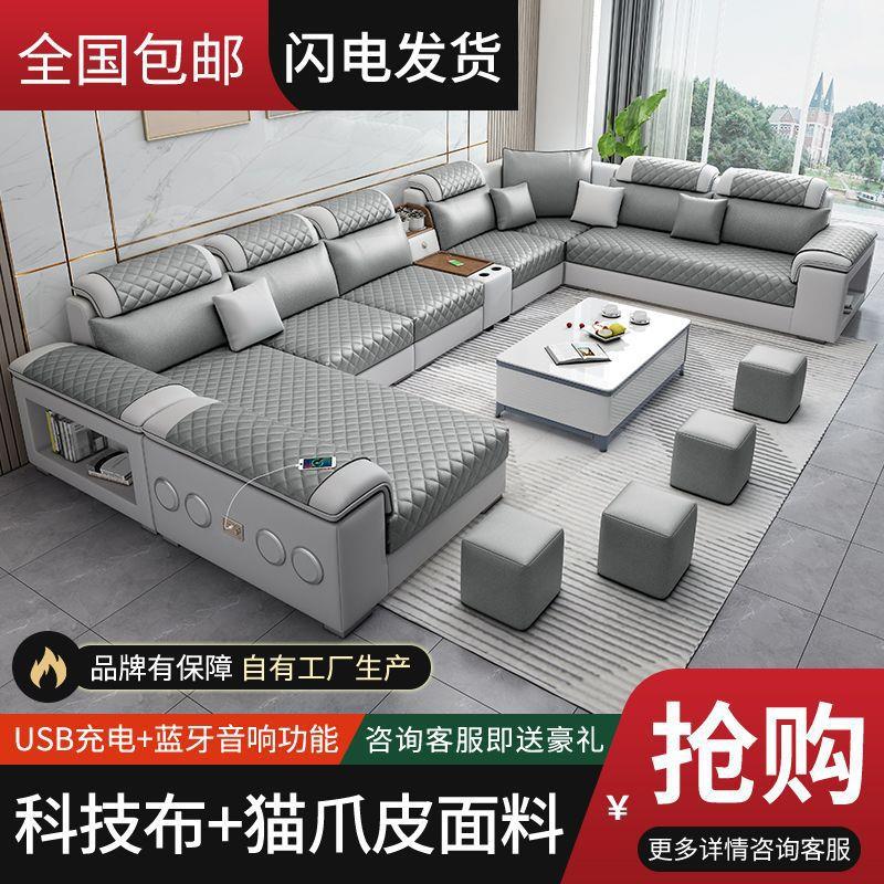 布艺羽绒乳胶科技布沙发现代简约大小户型客厅家具贵妃组合